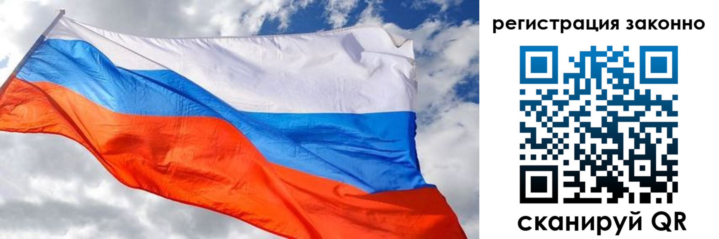 прописка иностранных граждан в Арсеньеве