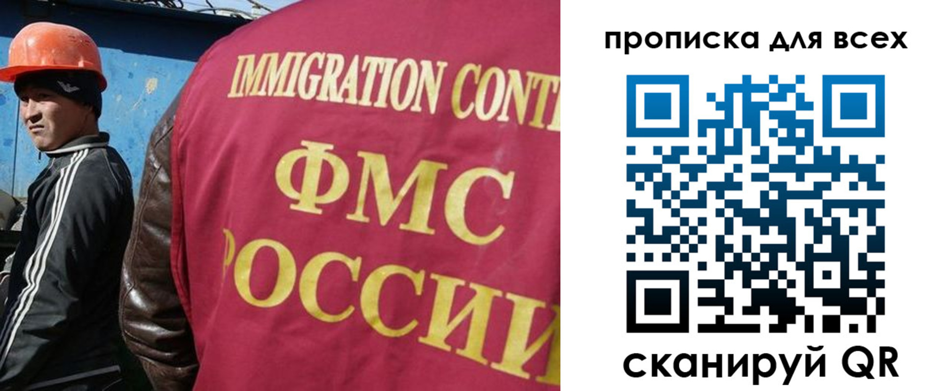 прописка гарантия в Арсеньеве